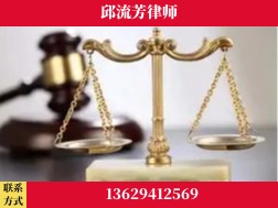阳江-取保率高